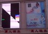 Xilinhot.jpg Xilinhot.jpg