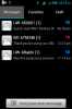 2012-08-02-22-12-31.png
