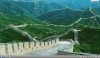 kde great wall.jpg