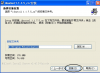 PC Suite Install 2of2.png