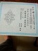 1406952701340.jpg