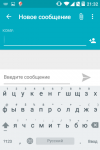 Screenshot_2015-03-07-21-32-59.png