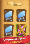 1скрин.png