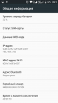 Screenshot_20170217-004112.png