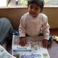 rama subrahmanyam