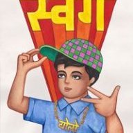 Shubham Singh