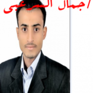 Gamal Esmail