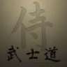 blackbushido