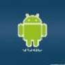 TheAndroidRoot