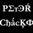 Peter Chacko
